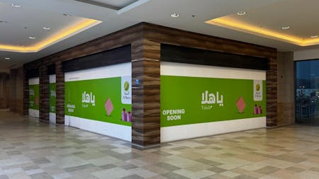 Al Meera Mall, Al Amerat, Muscat, Retail To Let - GF Vacant.jpeg
