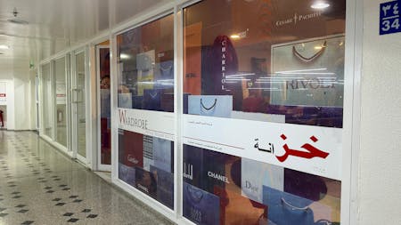 Al Asfoor Plaza, Qurum - Ref:295959, Muscat, Retail To Let - 1 Al Asfoor Plaza 30.jpeg