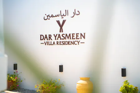 Dar Yasmeen Villa Residency, Way 2954, Seeb, Residential To Let - 16 Signage Dar Yasmeen.jpg