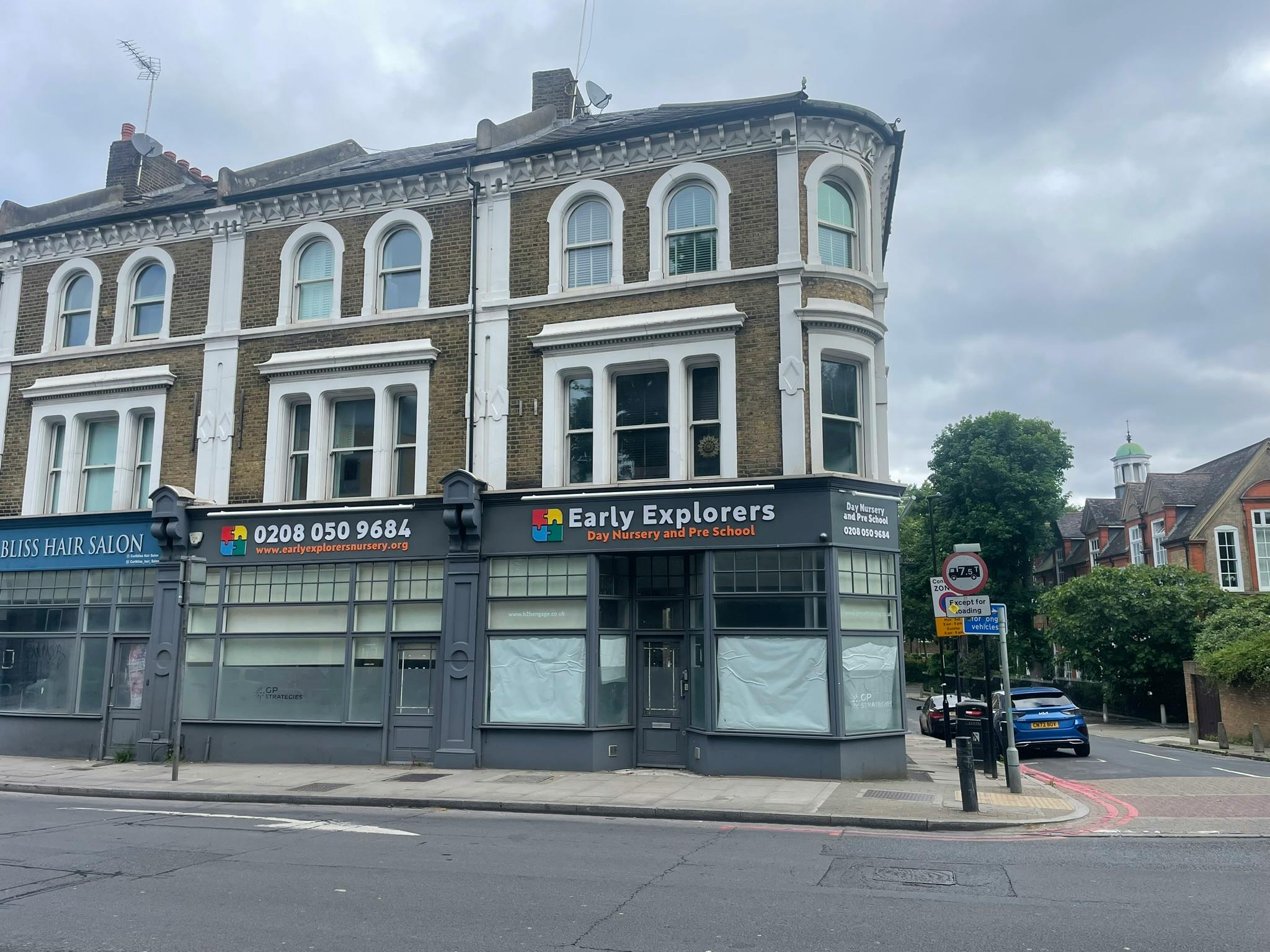 Office in London - photo 3