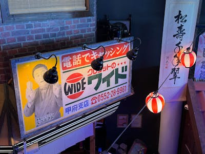 Exceptional Licensed Japanese Restaurant in Glasgow City Centre, Mikaku, 45 Queen Street, Glasgow, A3 (Restaurants and Cafes) For Sale - IMG_8122 2.jpg