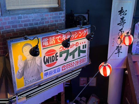 Exceptional Licensed Japanese Restaurant in Glasgow City Centre, Mikaku, 45 Queen Street, Glasgow For Sale - IMG_8122 2.jpg
