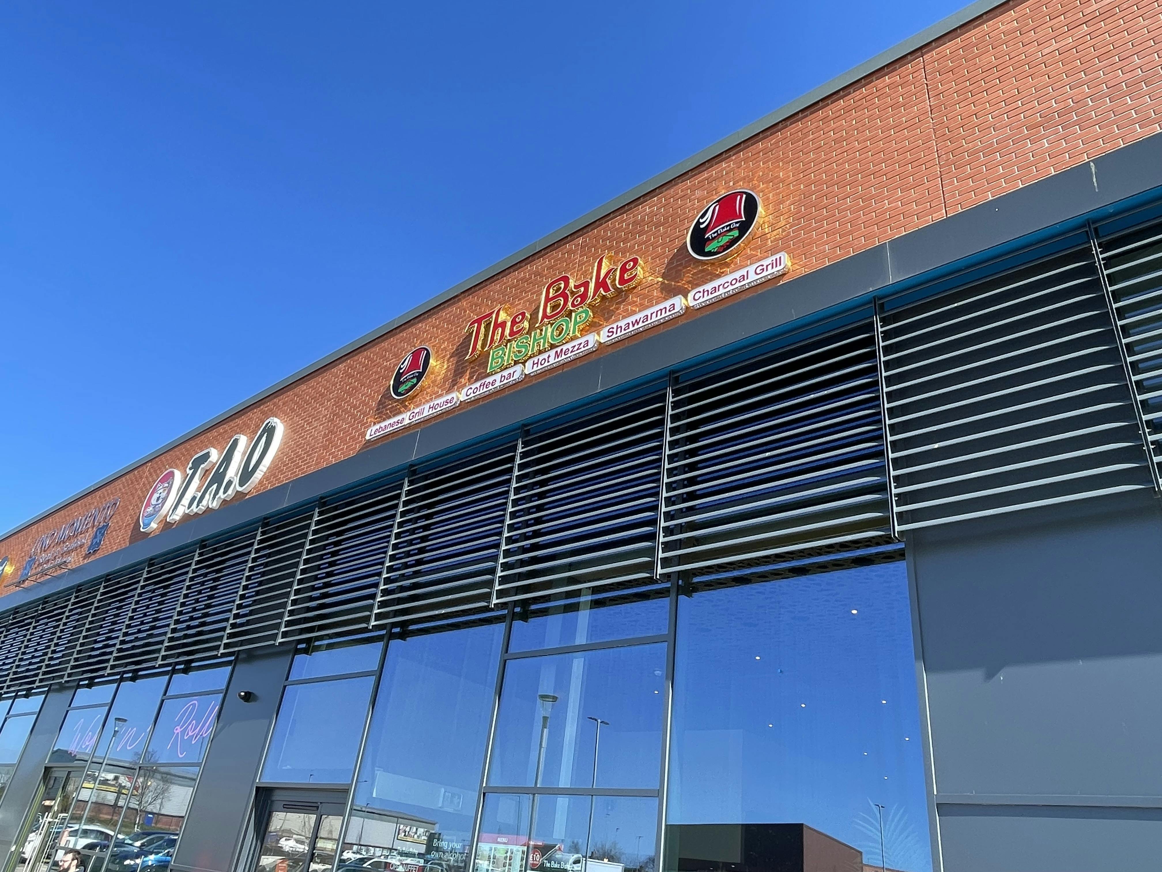 Unit 11 (The Bake), Bishop Auckland Retail & Leisure Park, Bishop Auckland, Restaurant / Cafe / Retail To Let - IMG_0344.jpg