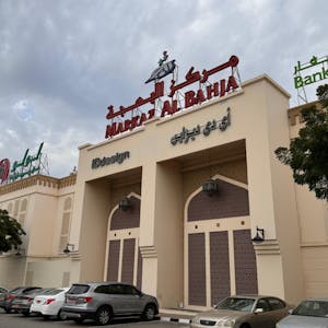 Markaz Al Bahja Mall, Al Mauj Street, Muscat, Retail To Let - Markaz Al Bahja 44.jpeg