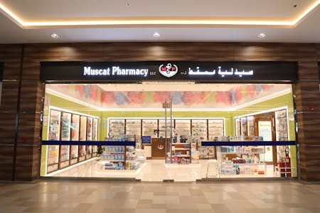 Al Meera Mall, Al Amerat, Muscat, Retail To Let - 3Y9A0393.JPG