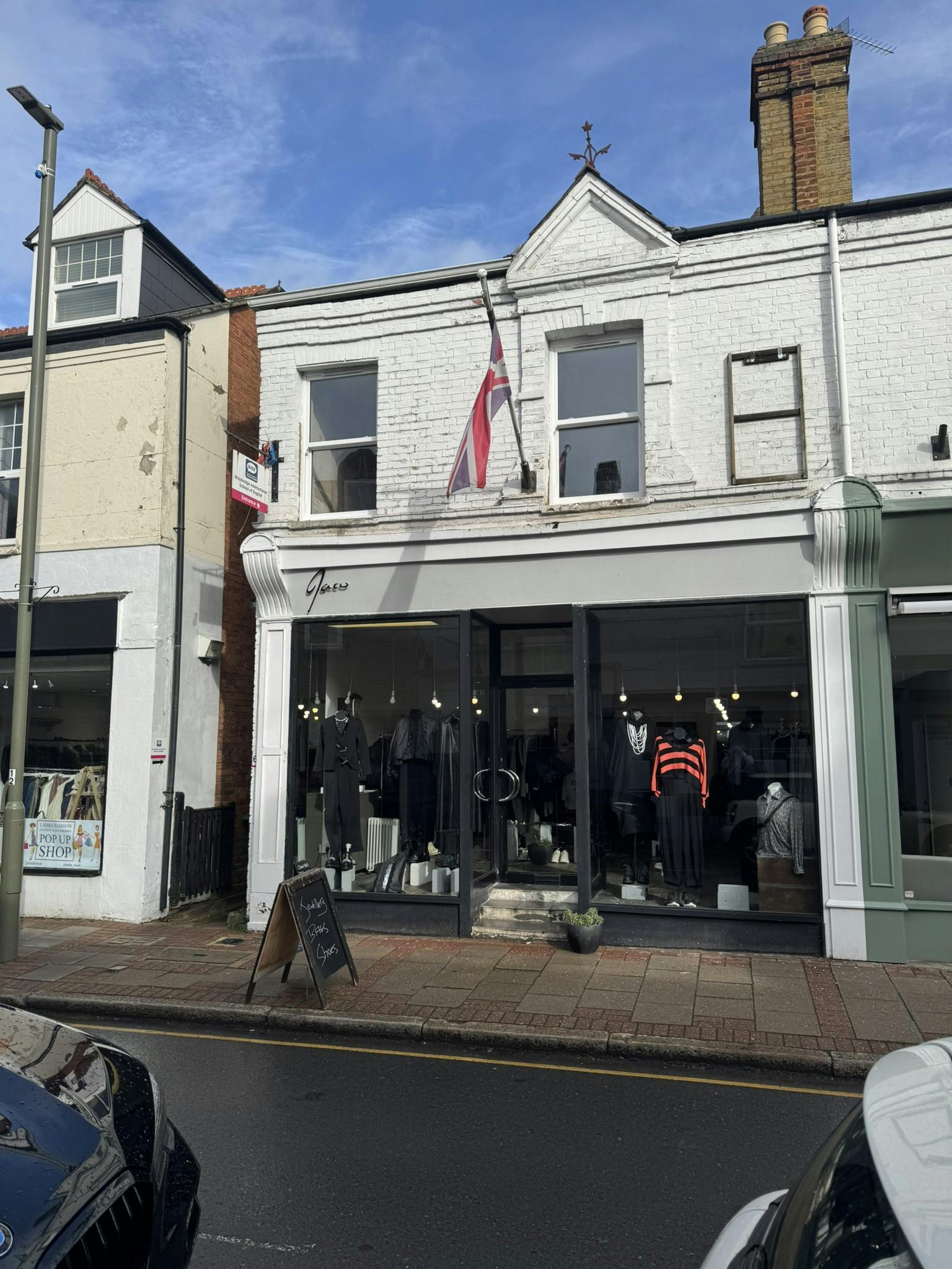 6 Baker Street, Weybridge, Retail To Let - IMG_5757.JPEG