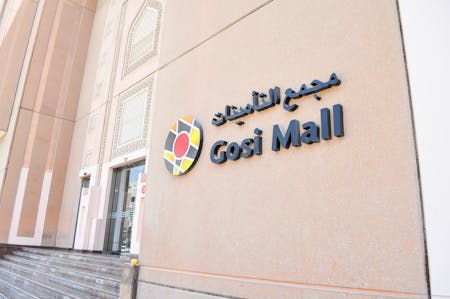 Gosi Mall, Exhibitions Avenue 2, al-Manamah, Retail To Let - DSC_0009.JPG