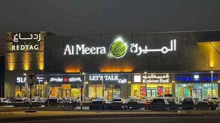 Al Meera Mall, Al Amerat, Muscat, Retail To Let - Cafe .jpeg
